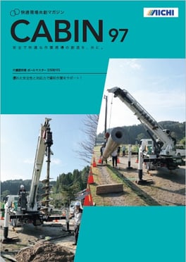 97_hyoshi