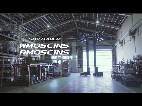 スカイタワー RM05C1NS ｜ 株式会社アイチコーポレーション 公式サイト