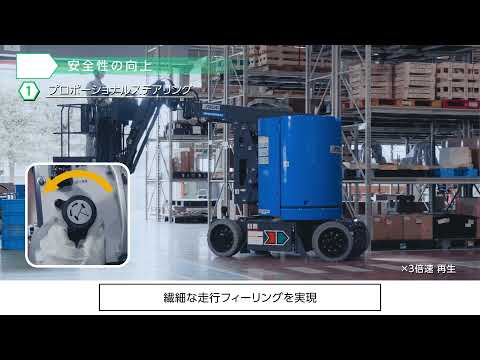 マックスリーチ WU09B1RN ｜ 株式会社アイチコーポレーション 公式