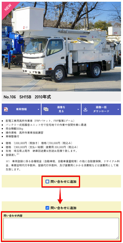 howto-s01
