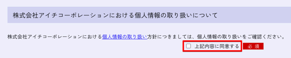 howto-s03