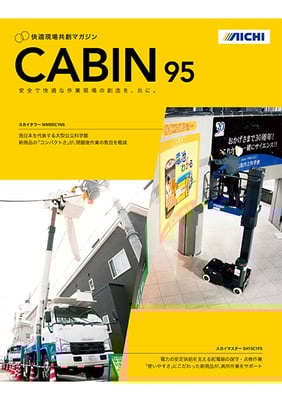 95号