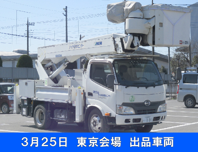 2007_SH15B_756961_SS