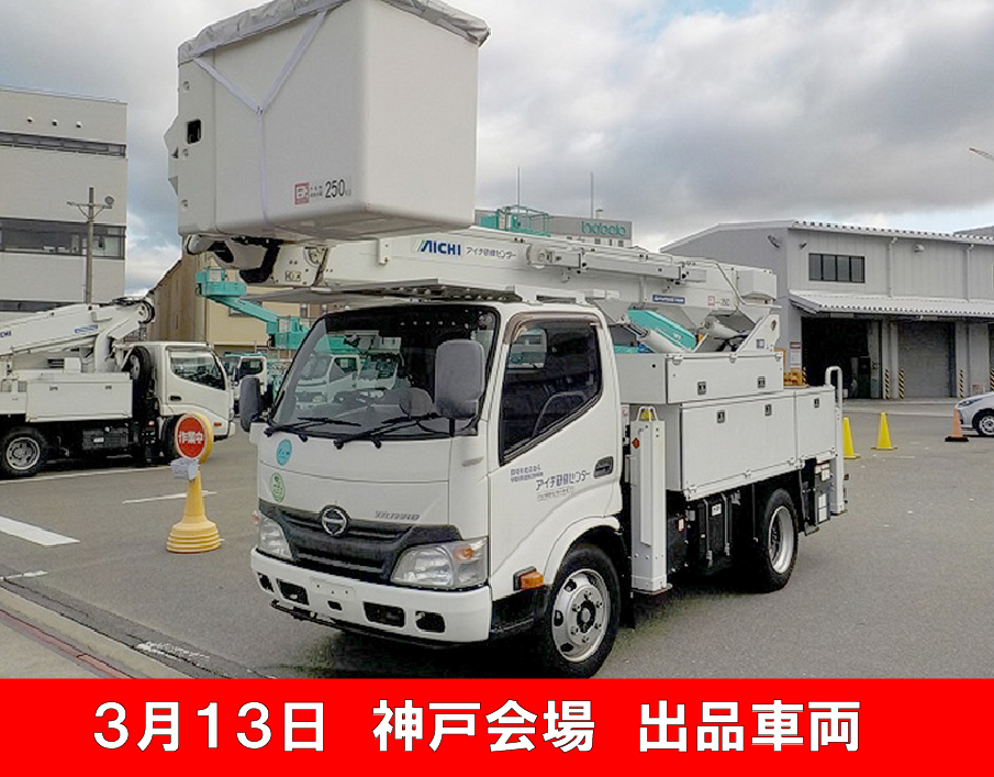 7501_SH15B-767381_5車両左側前方【帯付き】-1