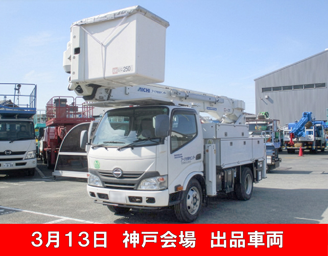 7503_SH15B-767365【帯付き】