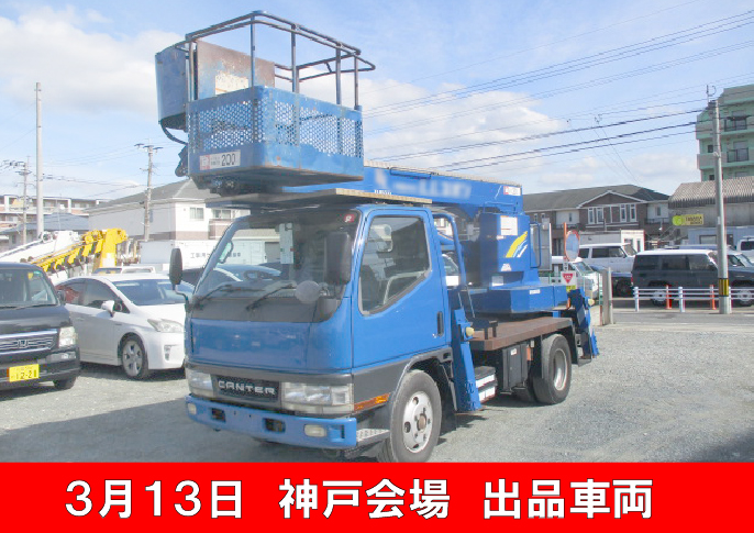 7504_SS12A_674117【帯付き】