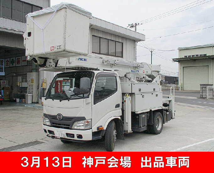 7509_SH15B_755380【帯付き】