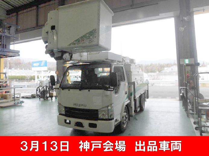 7513_SH15B_762540【帯付き】