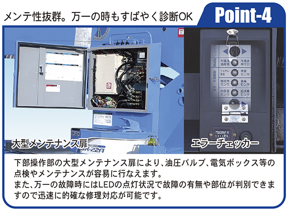 送料込　THIS IS JAPAN  ジャポニカ学習装置　自主制作盤　新品 H017096 立型マシニングセンター 牧野フライス製作所 V77 | 株式