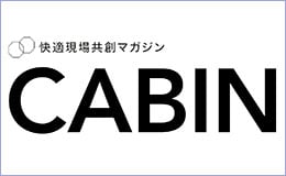 CABIN